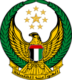 UAE Armed Forces