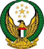 UAE Armed Forces