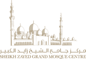 Sheikh Zayed Grand Mosque Centre