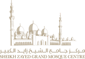 Sheikh Zayed Grand Mosque Centre