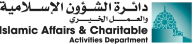 Islamic Affairs and Charitable Activities Department
