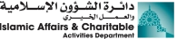 Islamic Affairs and Charitable Activities Department