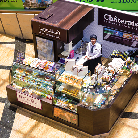 Chateraise patisserie mall kiosk with refrigerated cake display